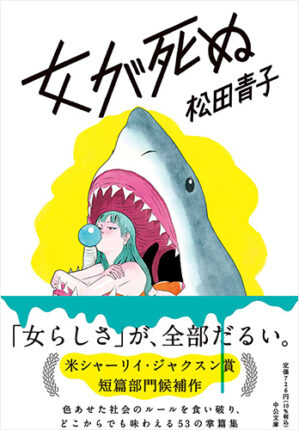 超歓迎された 我喜屋位瑳務 「ZATTA」オリジナル作品付き限定版 有名人