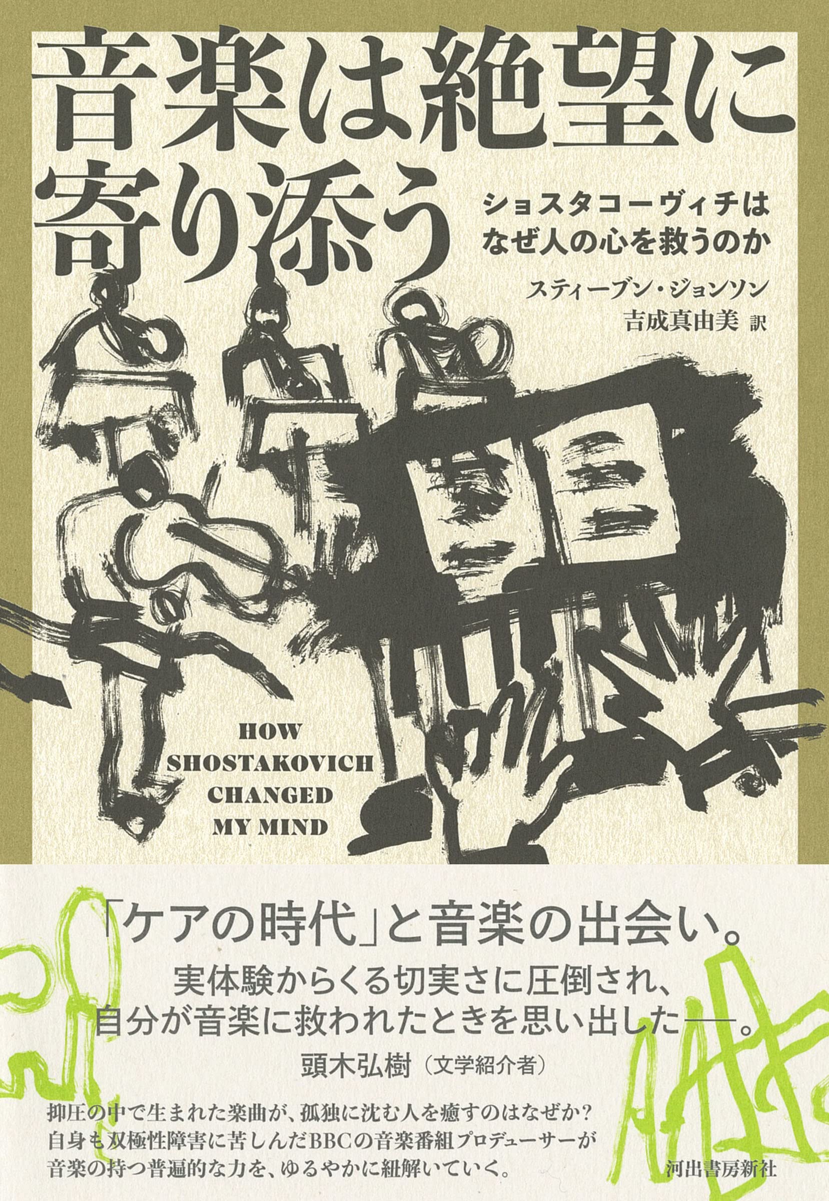 なぜ勉強するのだろう/ポプラ社/榊原晃三サカキバラコウゾウシリーズ名 ...