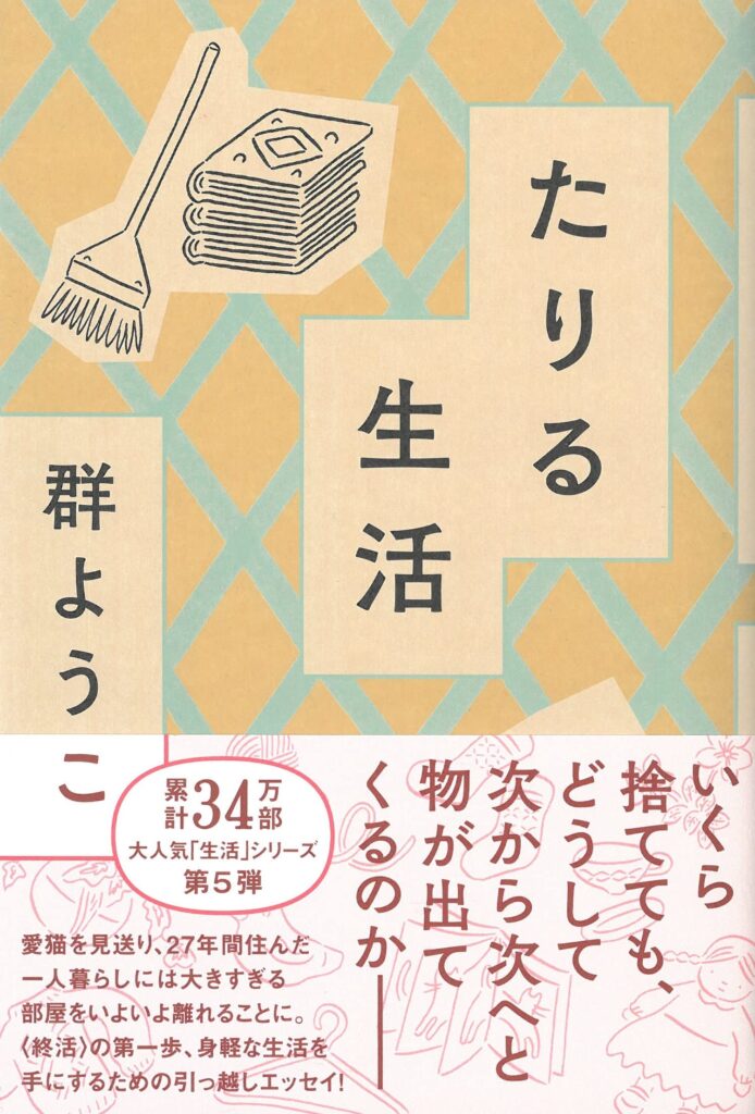 日本製/今治産 お香入れ 雀 松崎青幻 | www.birbapet.it