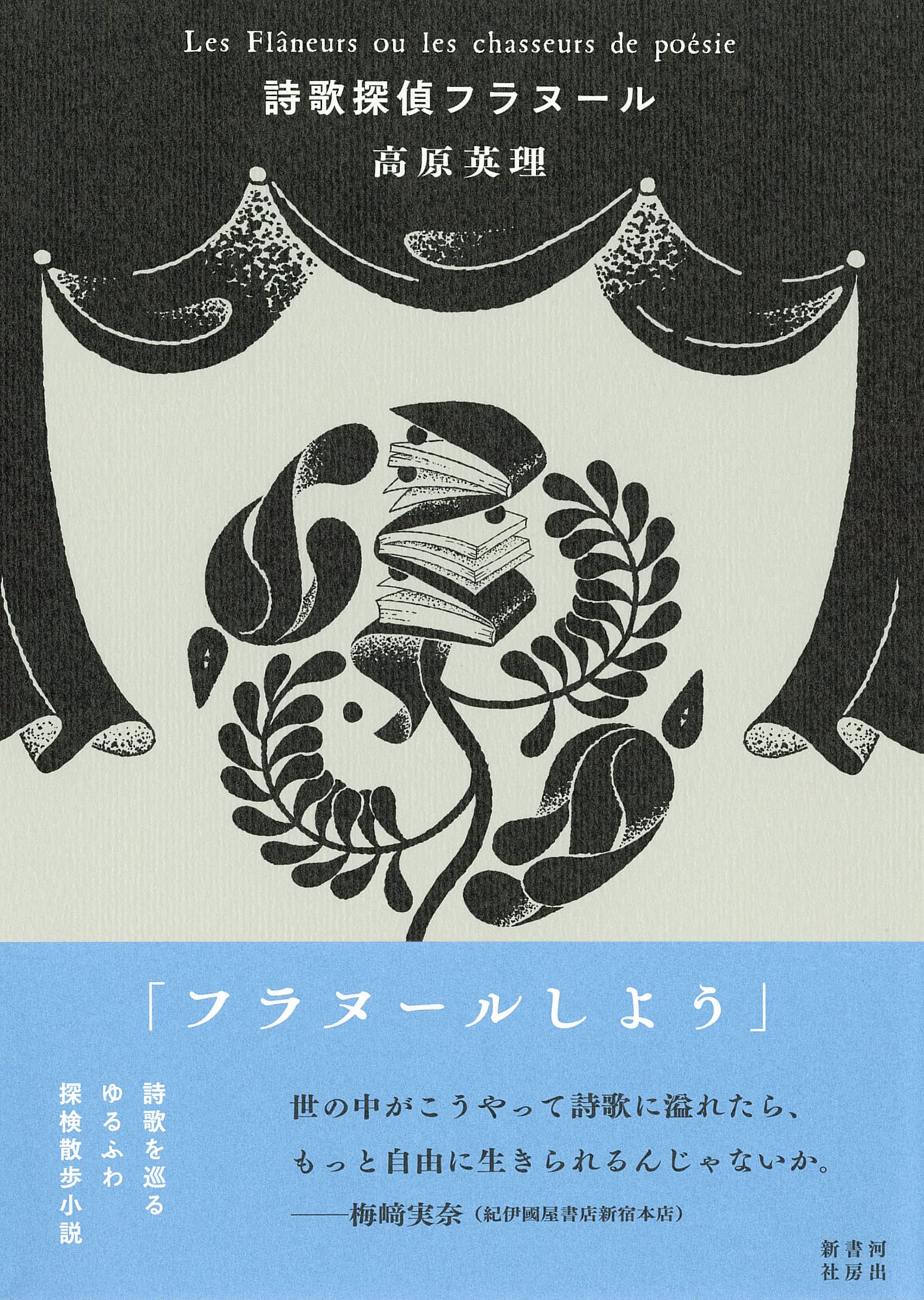 モモンガハウス(猫・音楽)ドット紫 春(夏)秋仕様 1900円 - 小動物用品