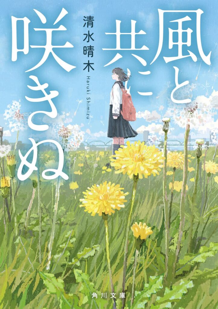 秋のばら/文芸社ビジュアルアート/青樹未彩央青樹未彩央著者名カナ ...