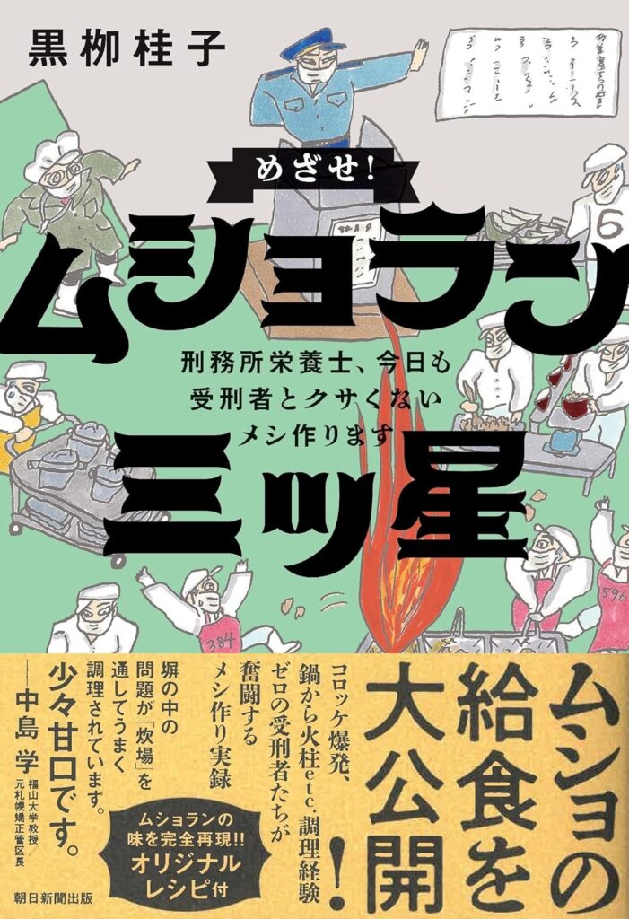 すてきな装丁や装画の本屋 Bird Graphics Book Storeめざせ